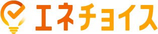 エネチョイス