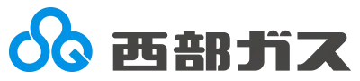 西部ガス