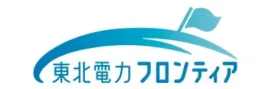 東北電力フロンティア株式会社