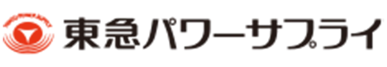 株式会社東急パワーサプライ